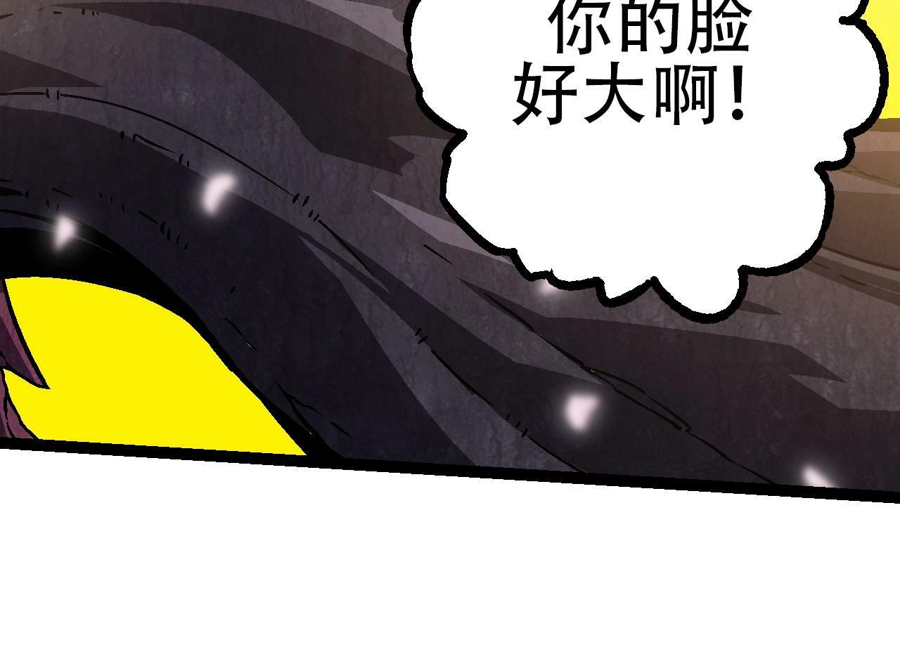 第73话 第二次灵力潮汐13