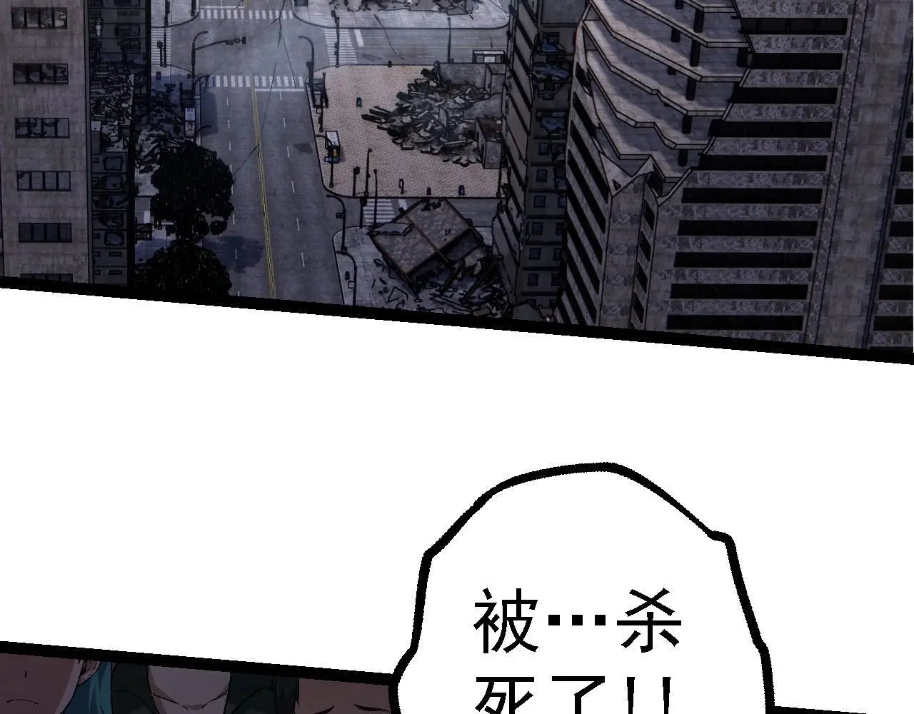 第117话 超越极限126