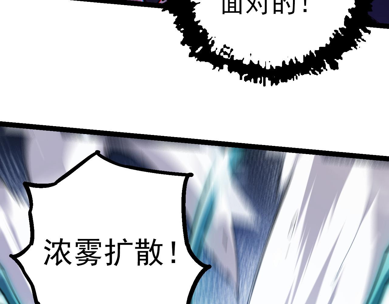 第16话 人类的入侵？46