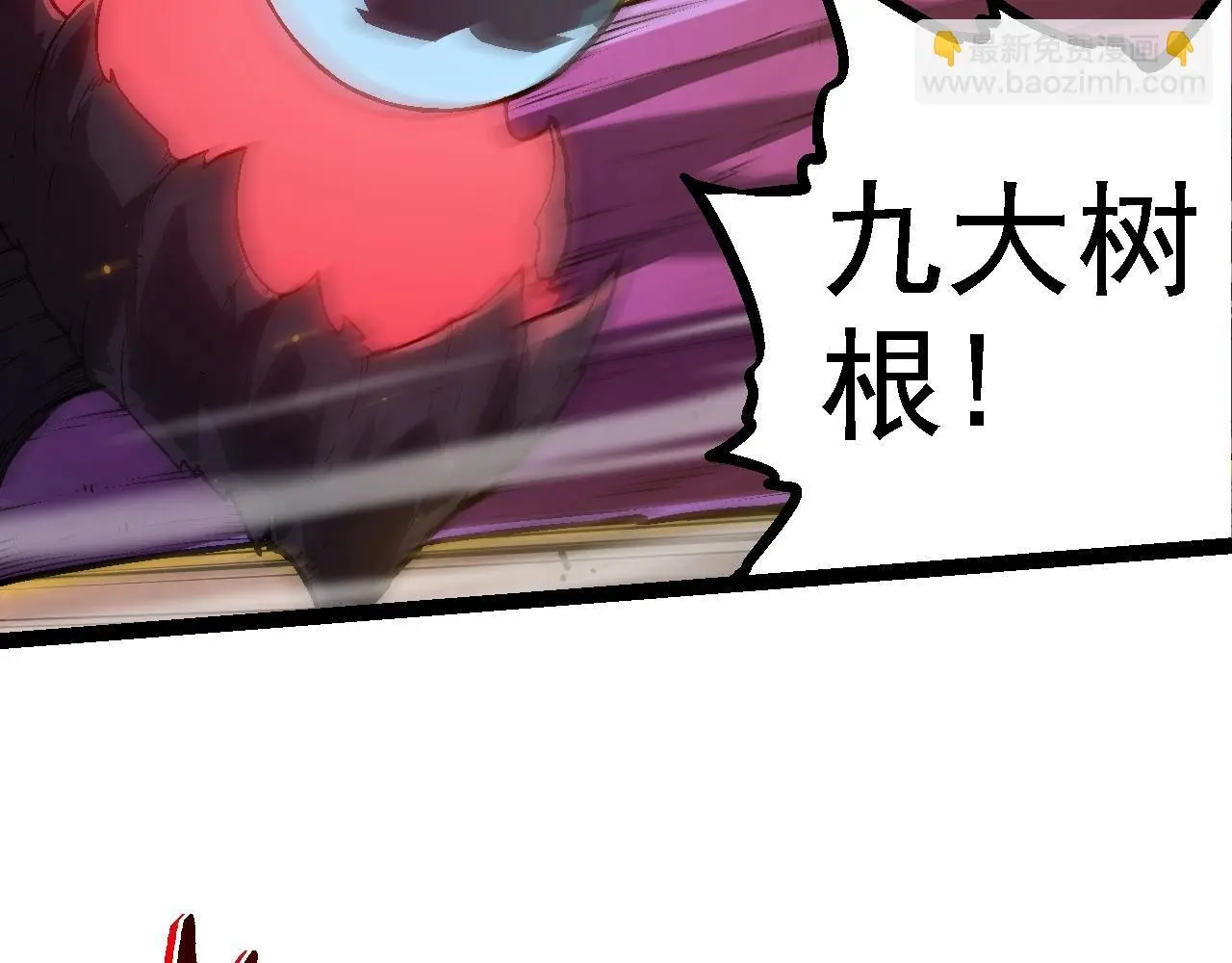 第129话 超凡五阶25