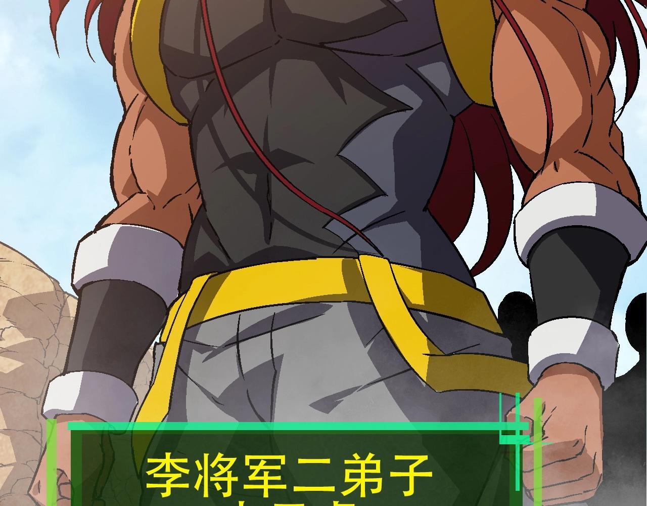 第87话 鼠群突袭67