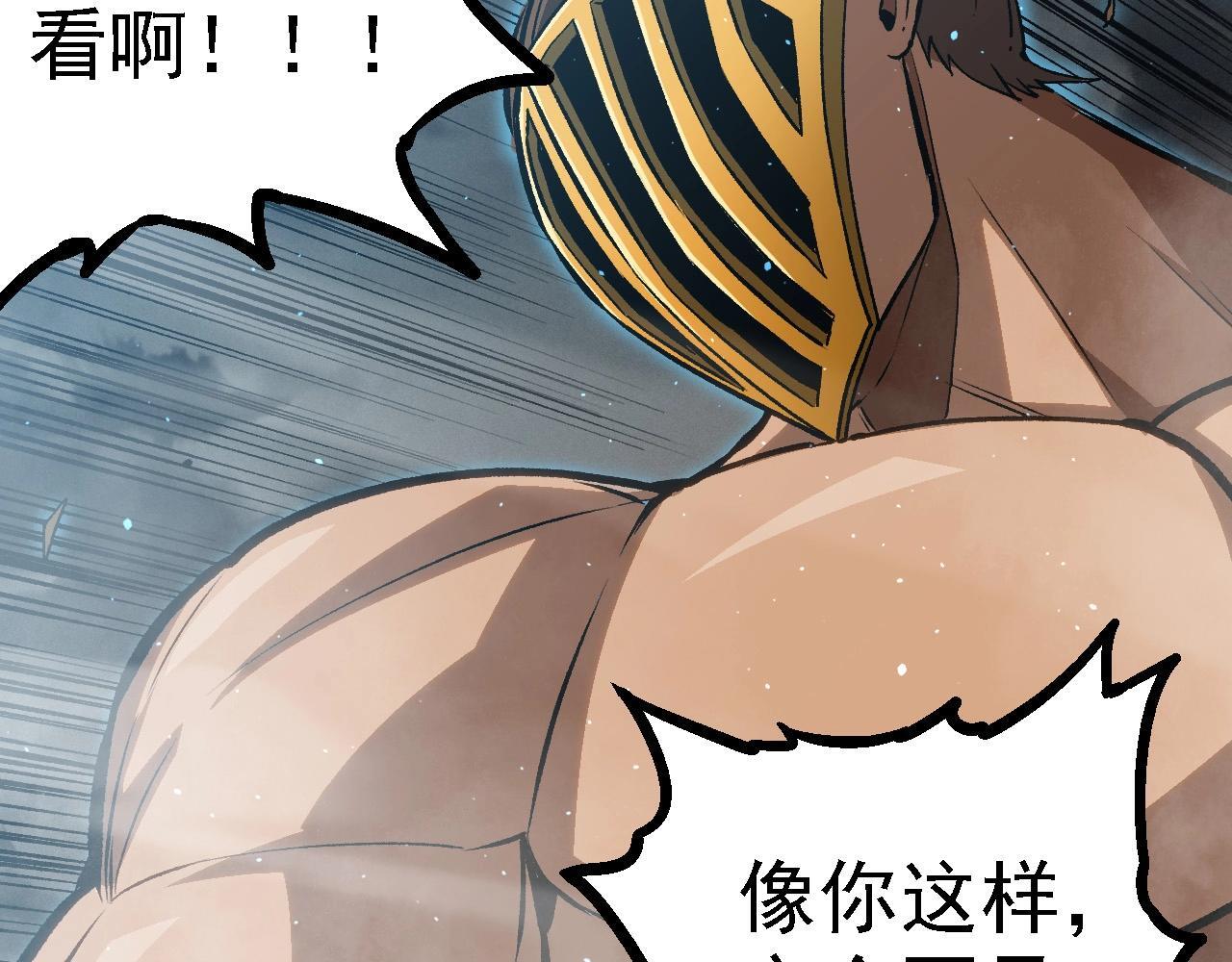 第105话 及时赶到40