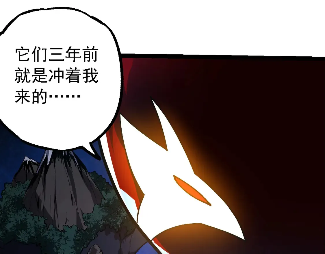第194话 作战动员56