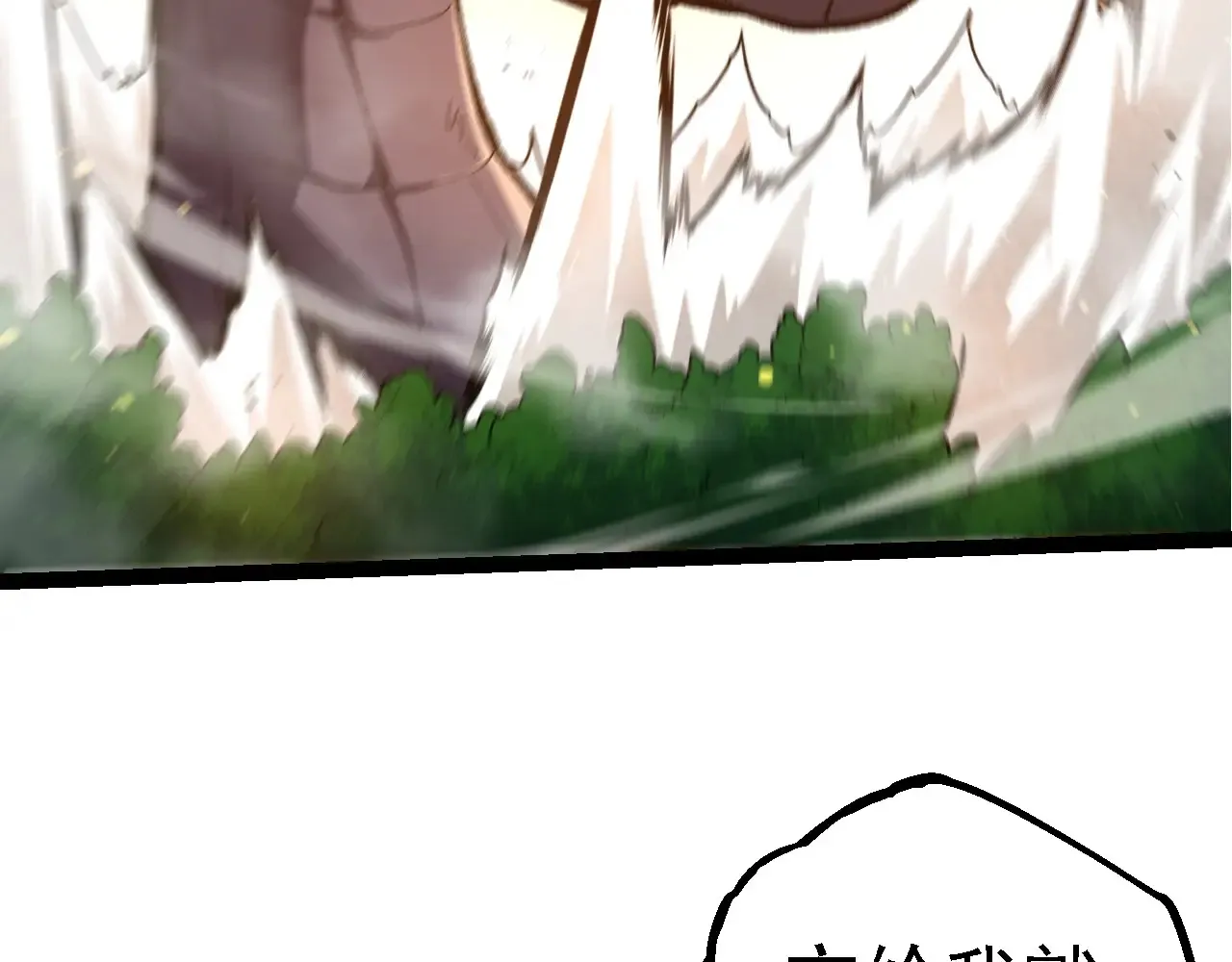 第207话 帝鳄VS黑蛟65