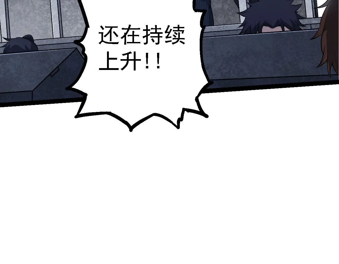 第117话 超越极限91