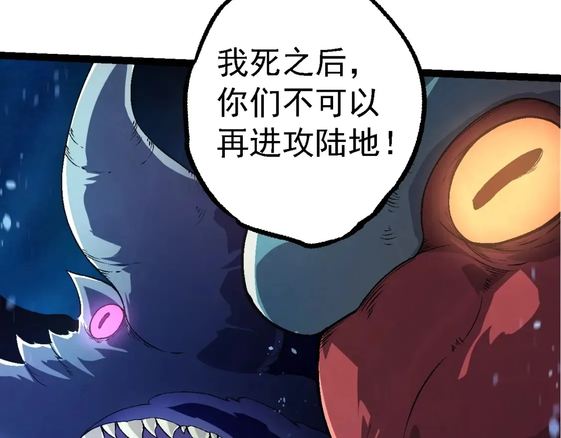 第164话 黑暗的真相129
