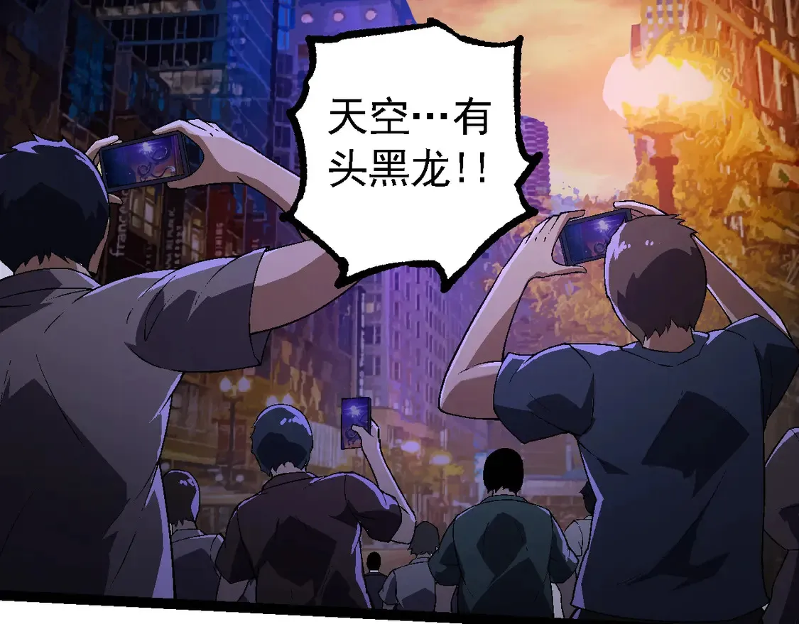 第206话 超凡五阶71