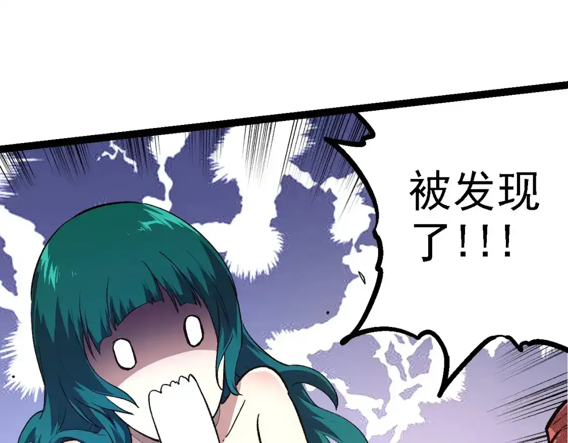 第138话 蛇女42