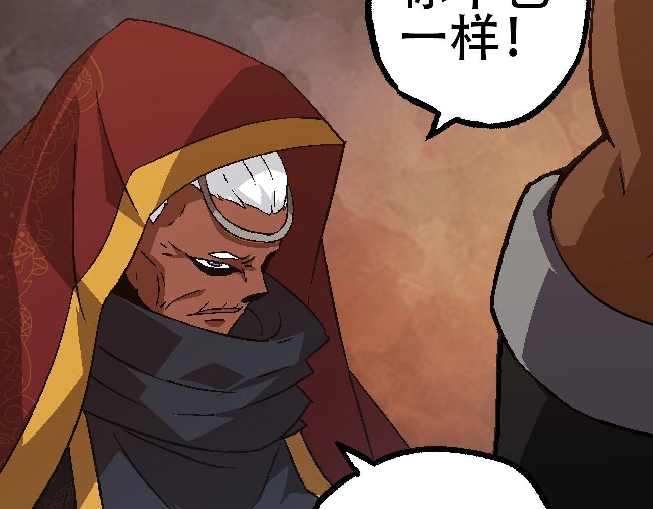 第87话 鼠群突袭99