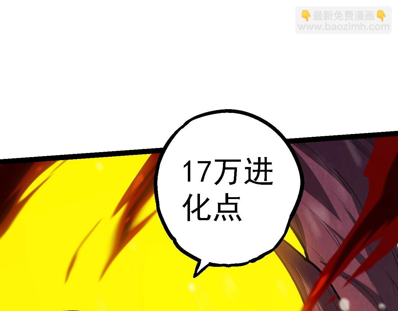 第96话 霸主之争54