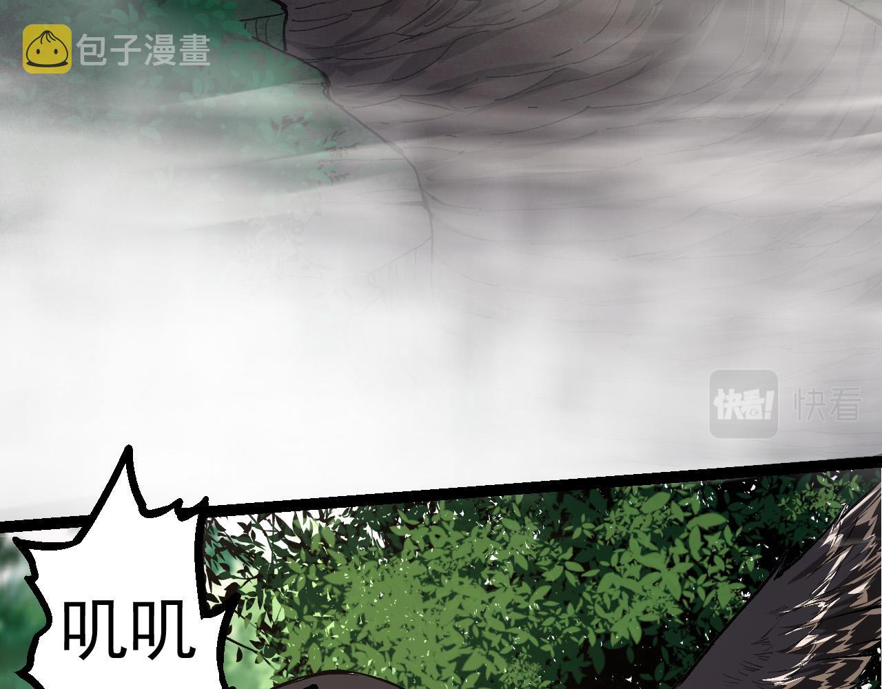 第5话 敌袭！150