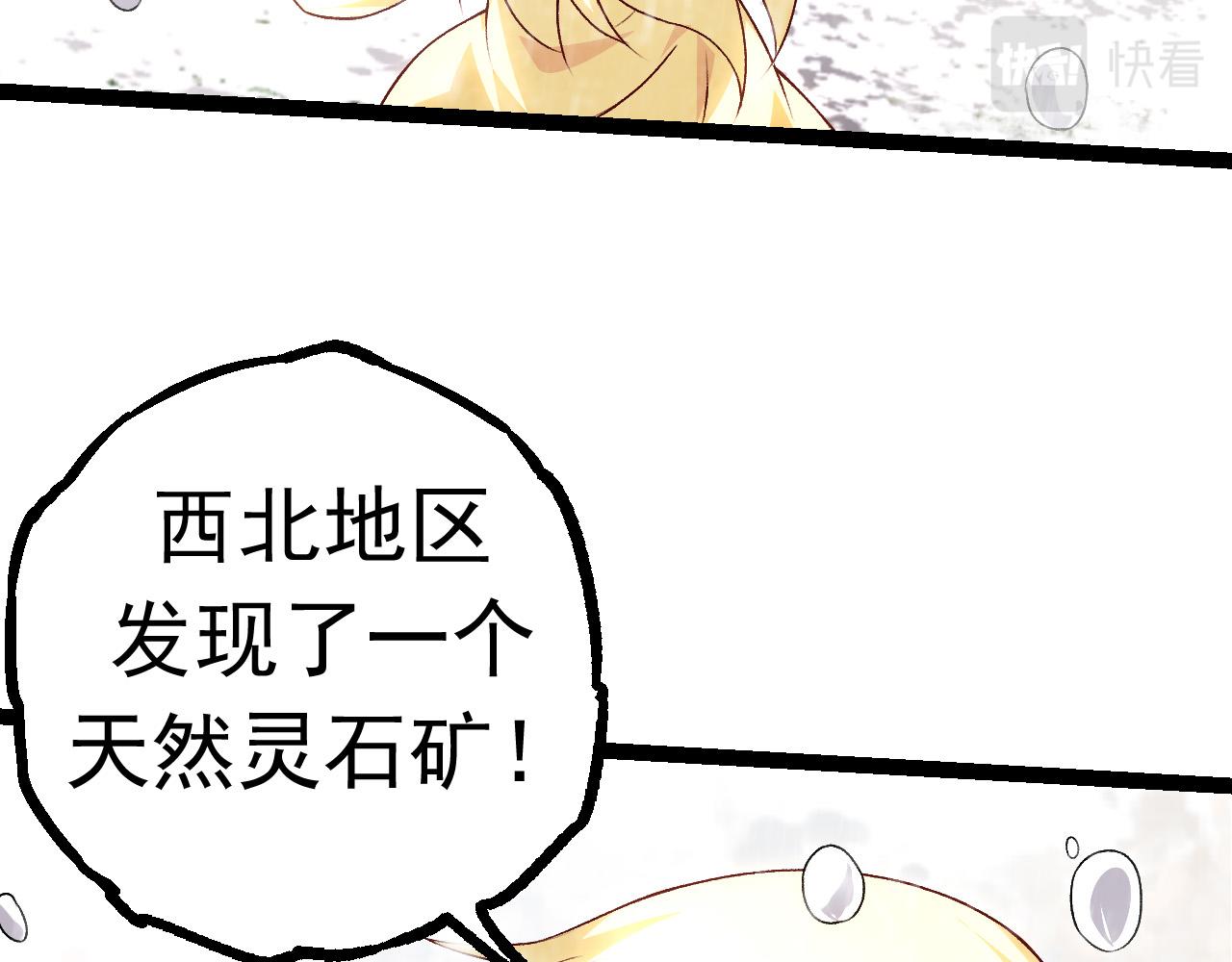 第23话 新的危机55