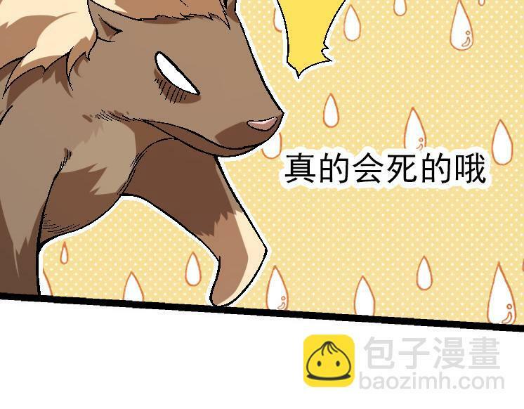 第44话 小灵与少将的决斗20