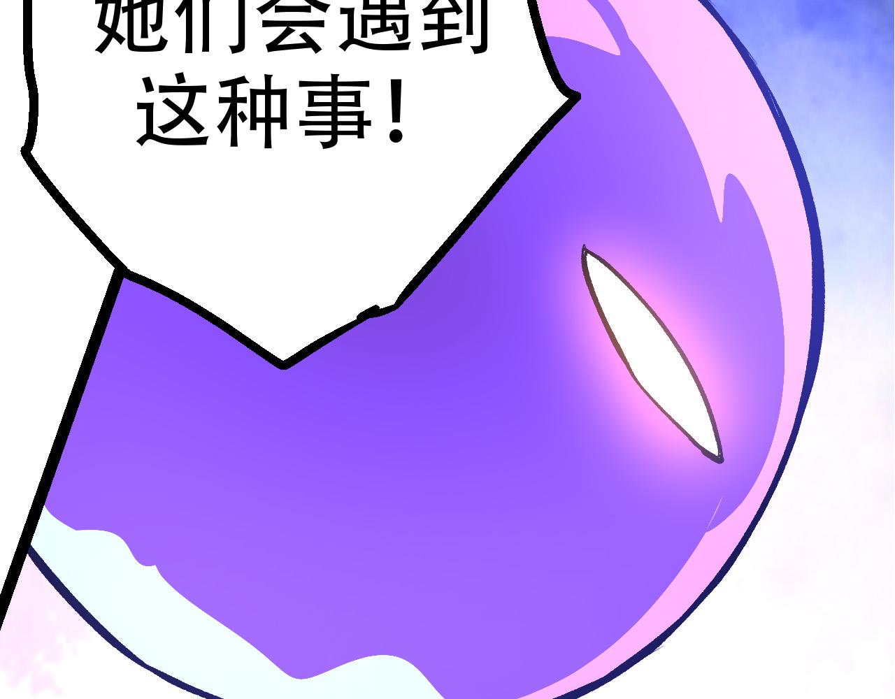 第15话 双魂一体142