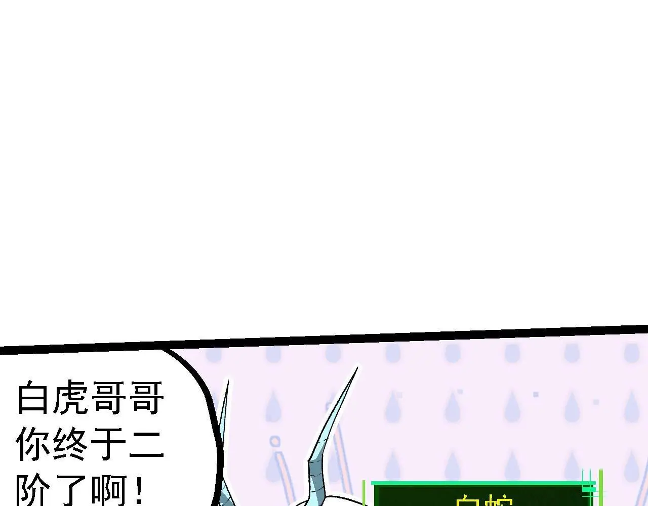 第114话 准备战斗51