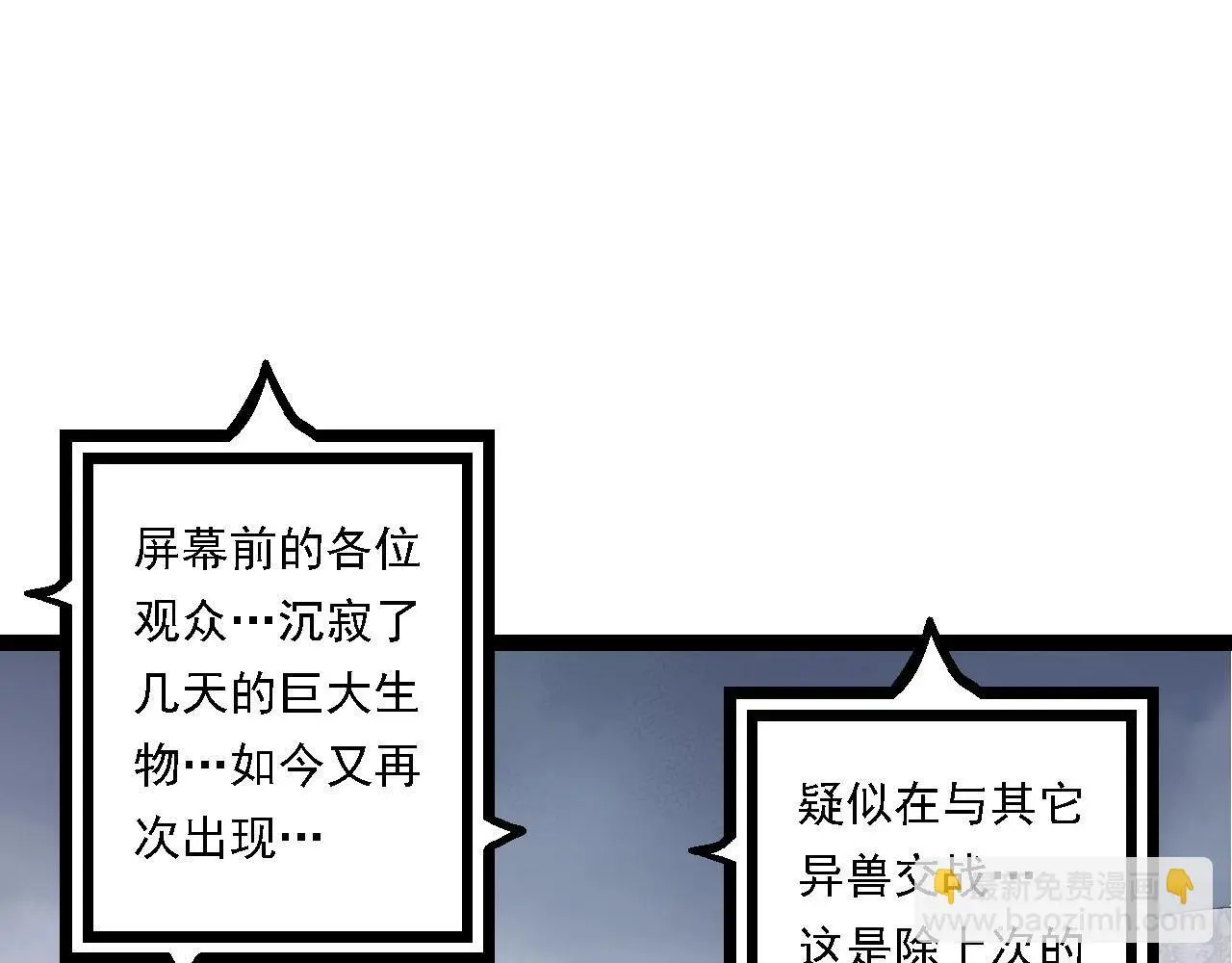 第116话 悬殊66