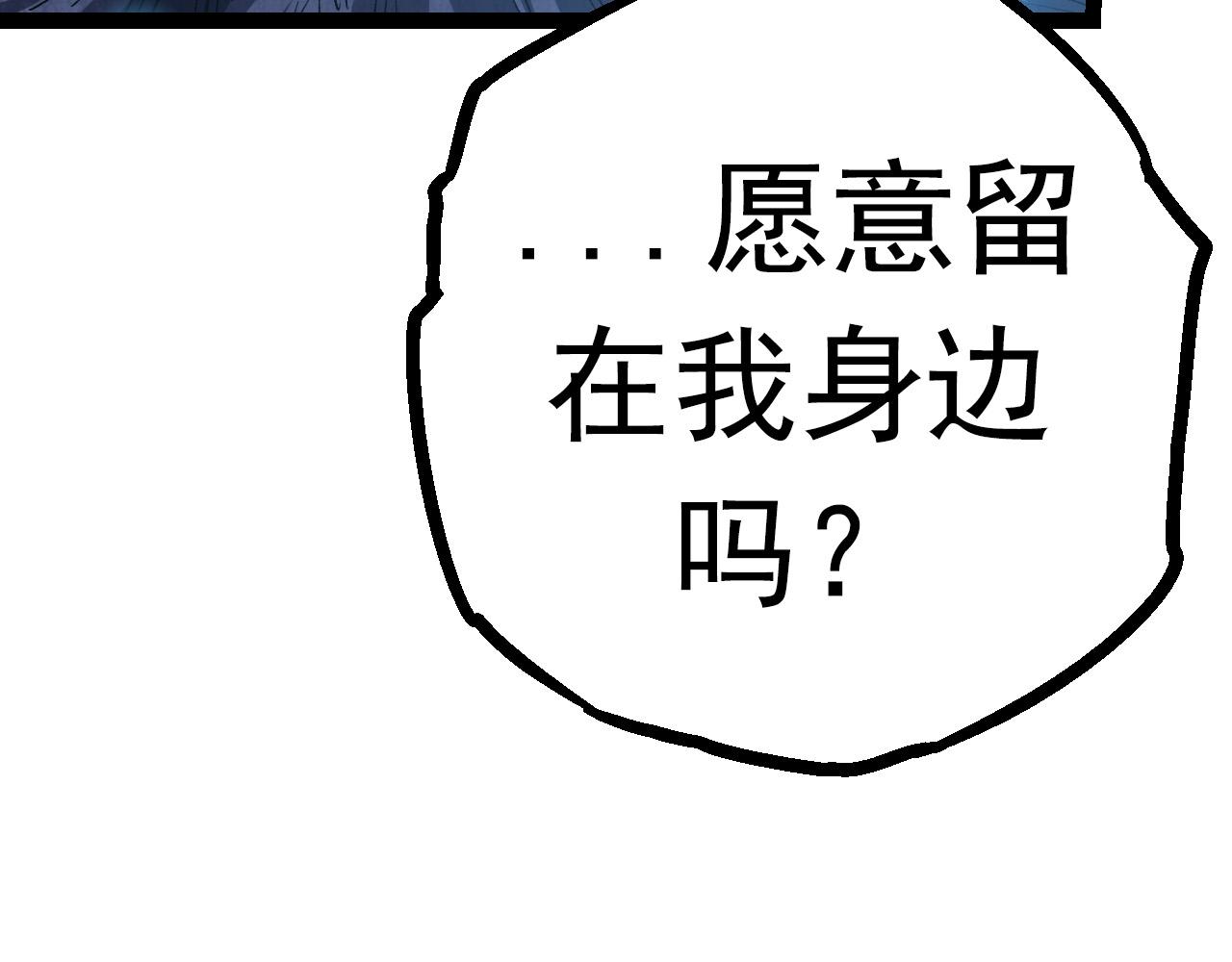 第14话 小青的复活？97
