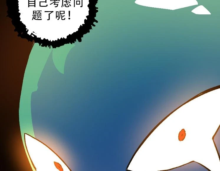 第34话 强大的自由者40