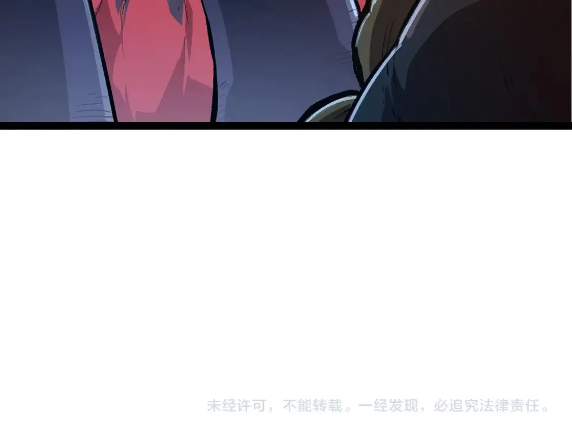 第205话 吞噬？119