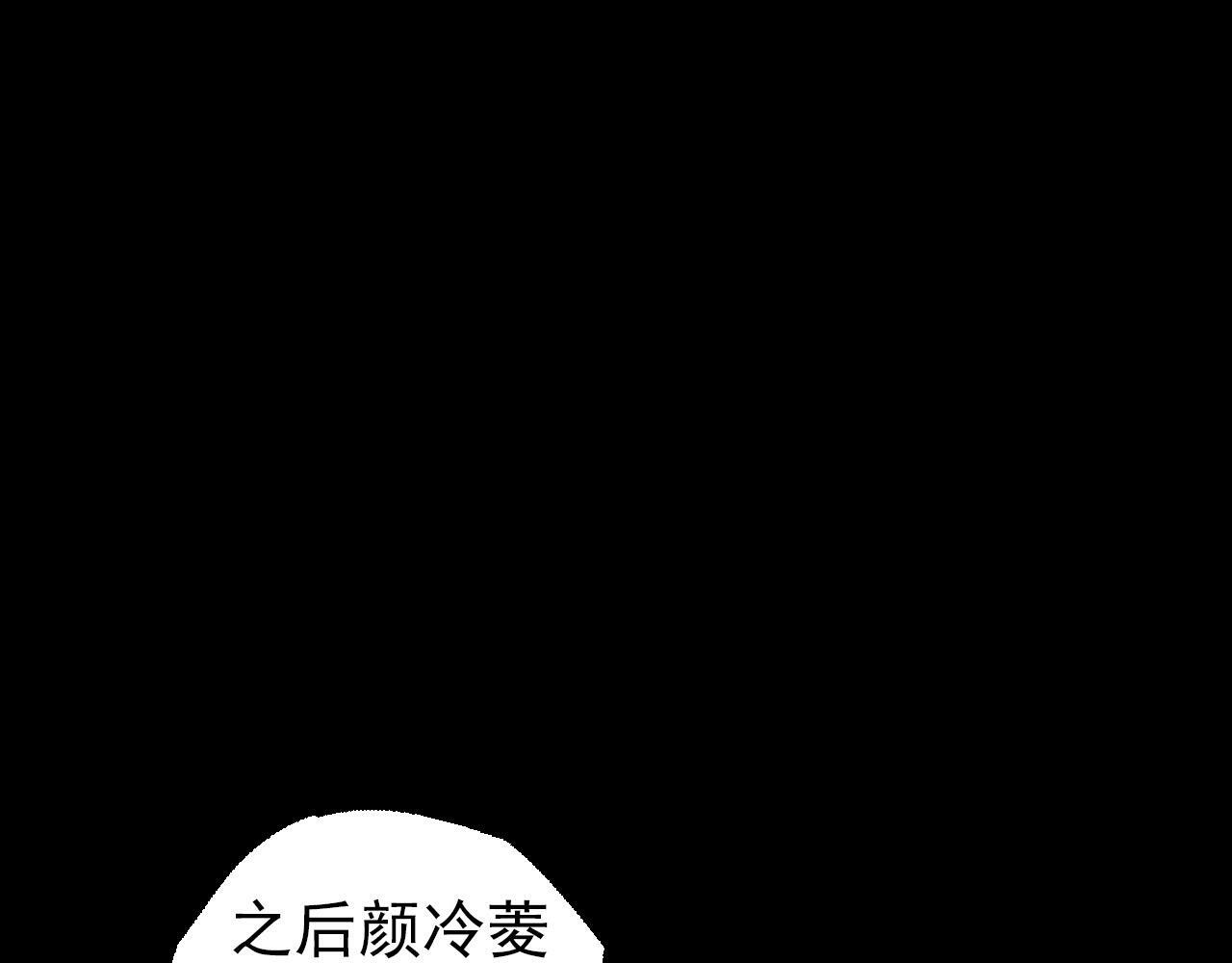 第50话 虞子瑜的决心，与人类决一死战12
