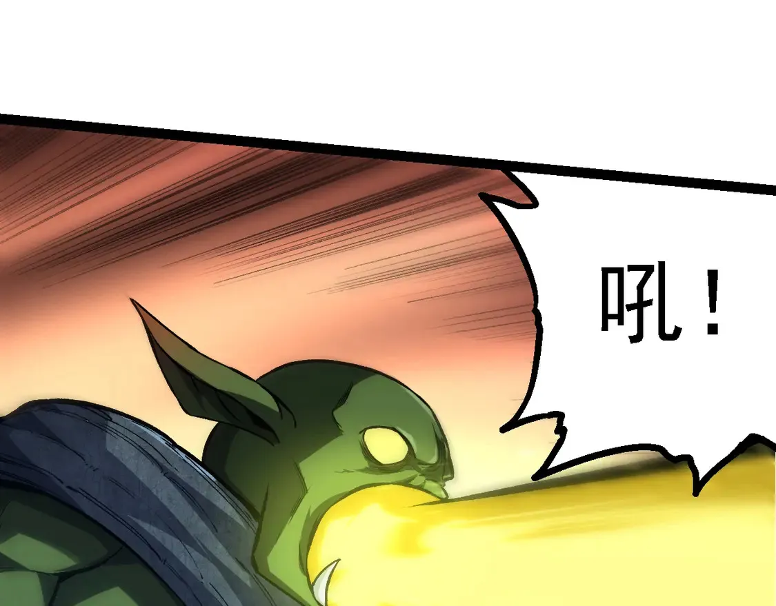 第186话 伸出獠牙104