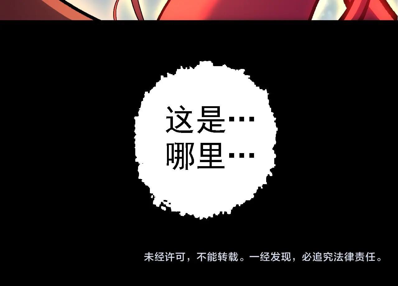 第98话 来自北方的朋友153