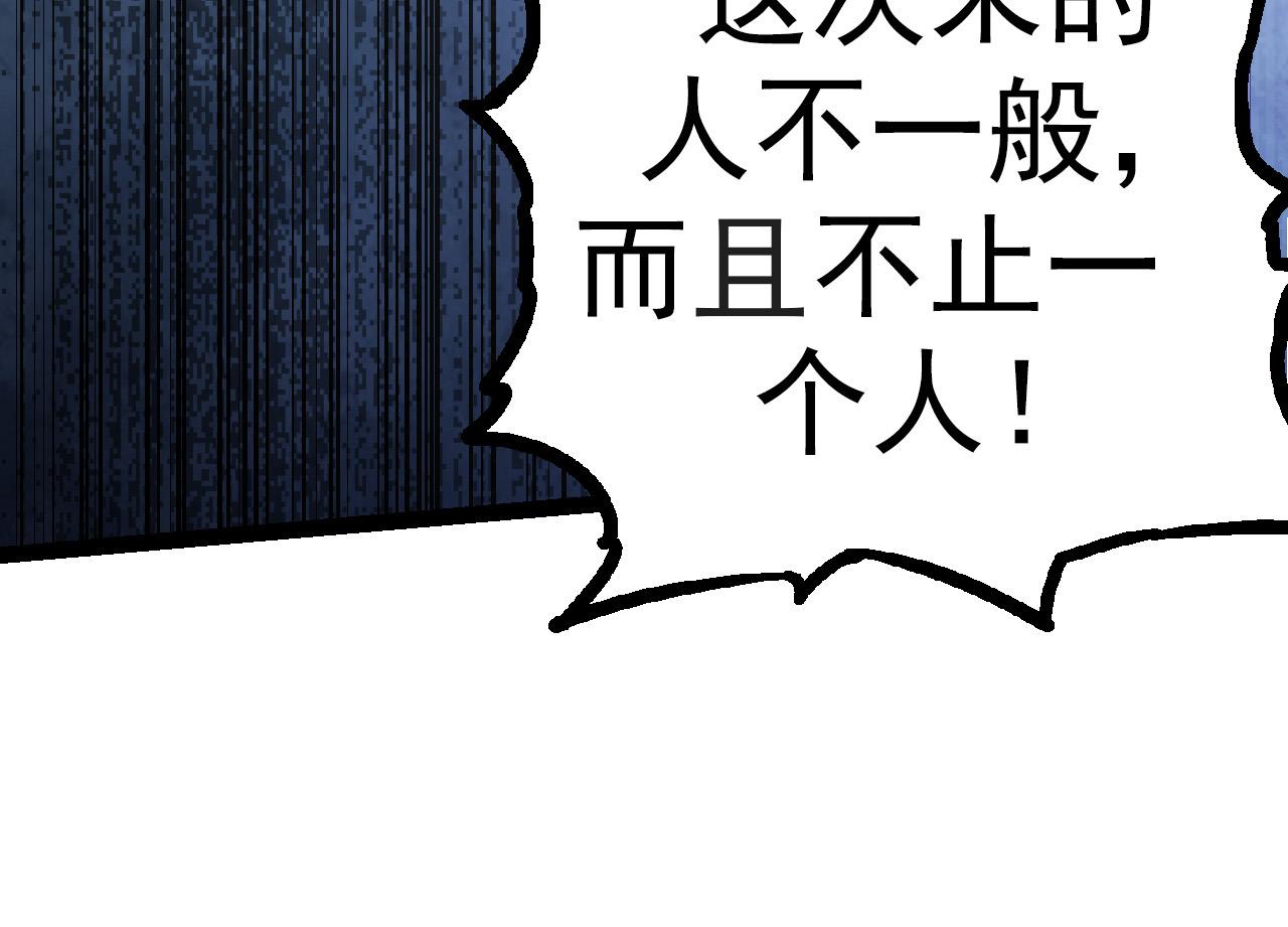 第16话 人类的入侵？133