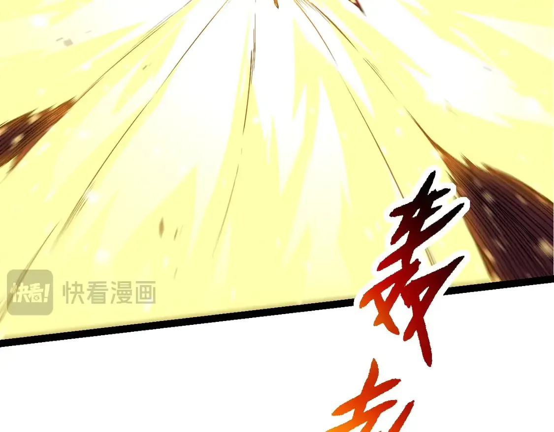 第190话 最强熊猫31