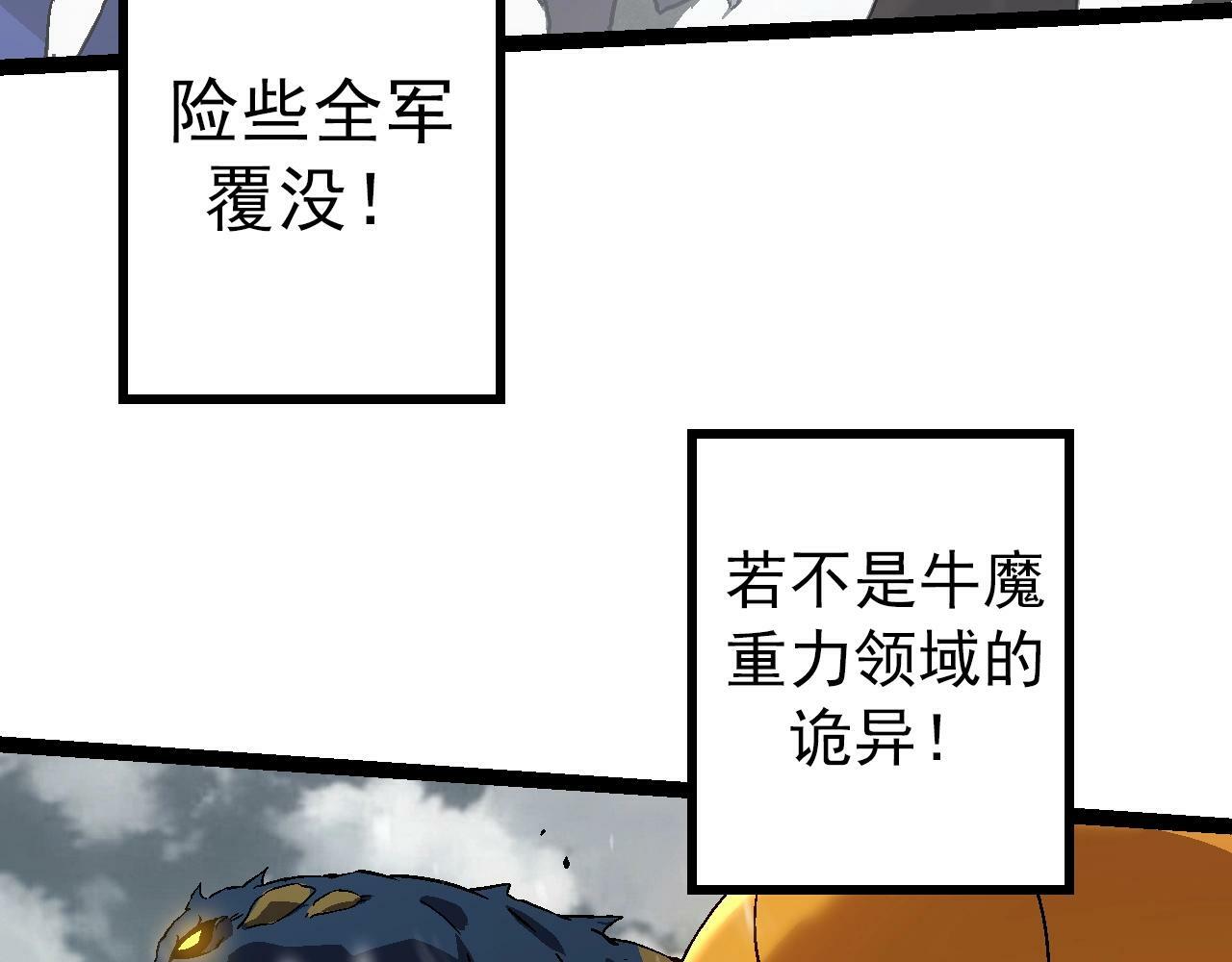 第82话 征战北境131