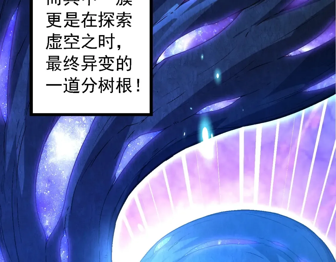 第174话 不速之客9