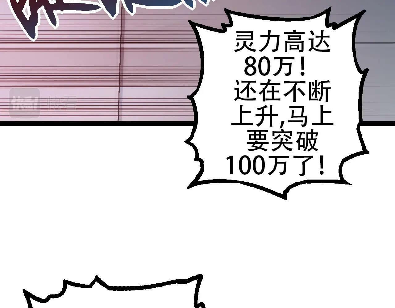 第74话 峡谷中的巨大树影6