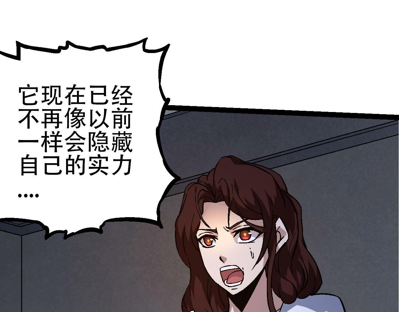 第75话 灵力导弹来袭14