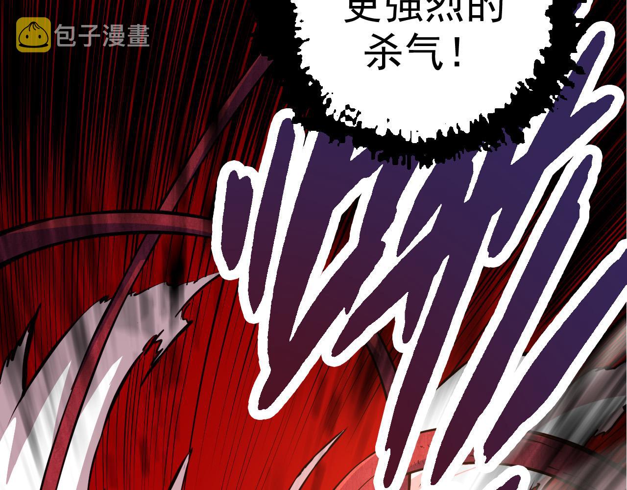 第5话 敌袭！130