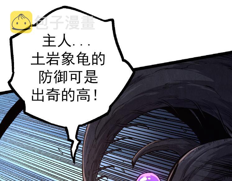 第27话 夺取灵石矿29