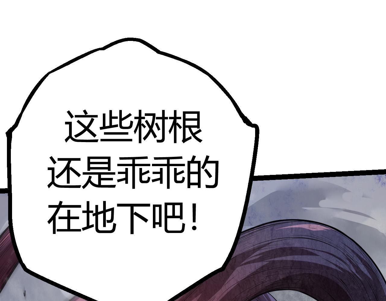 第8话 新一轮强化144