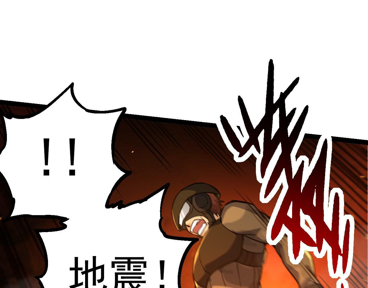 第62话 巨鳄的压迫感64