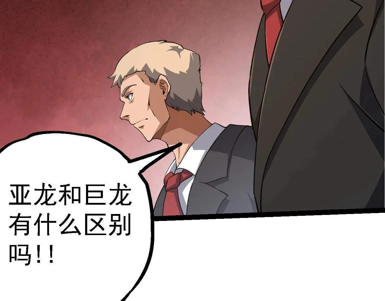 第135话 开幕115