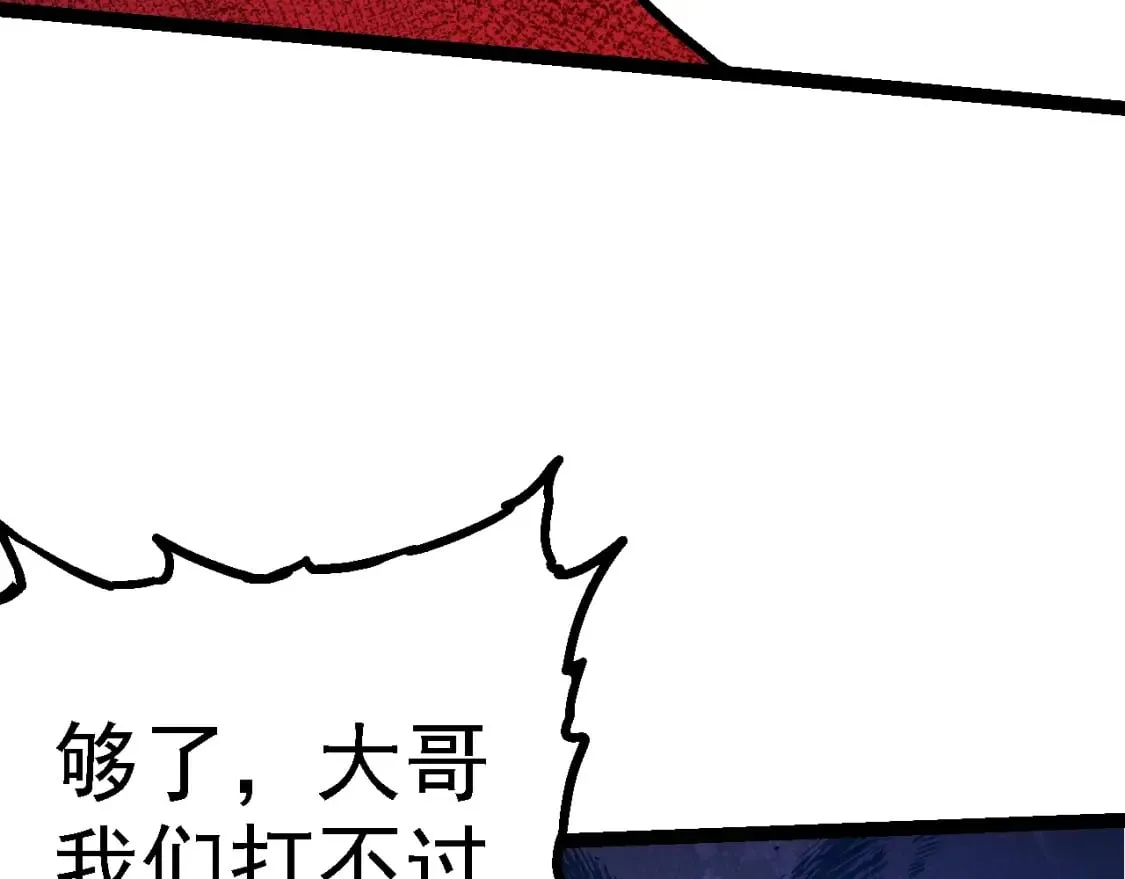 第152话 登陆66