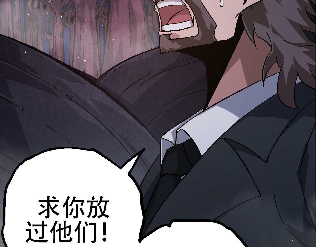 第78话 谈判78