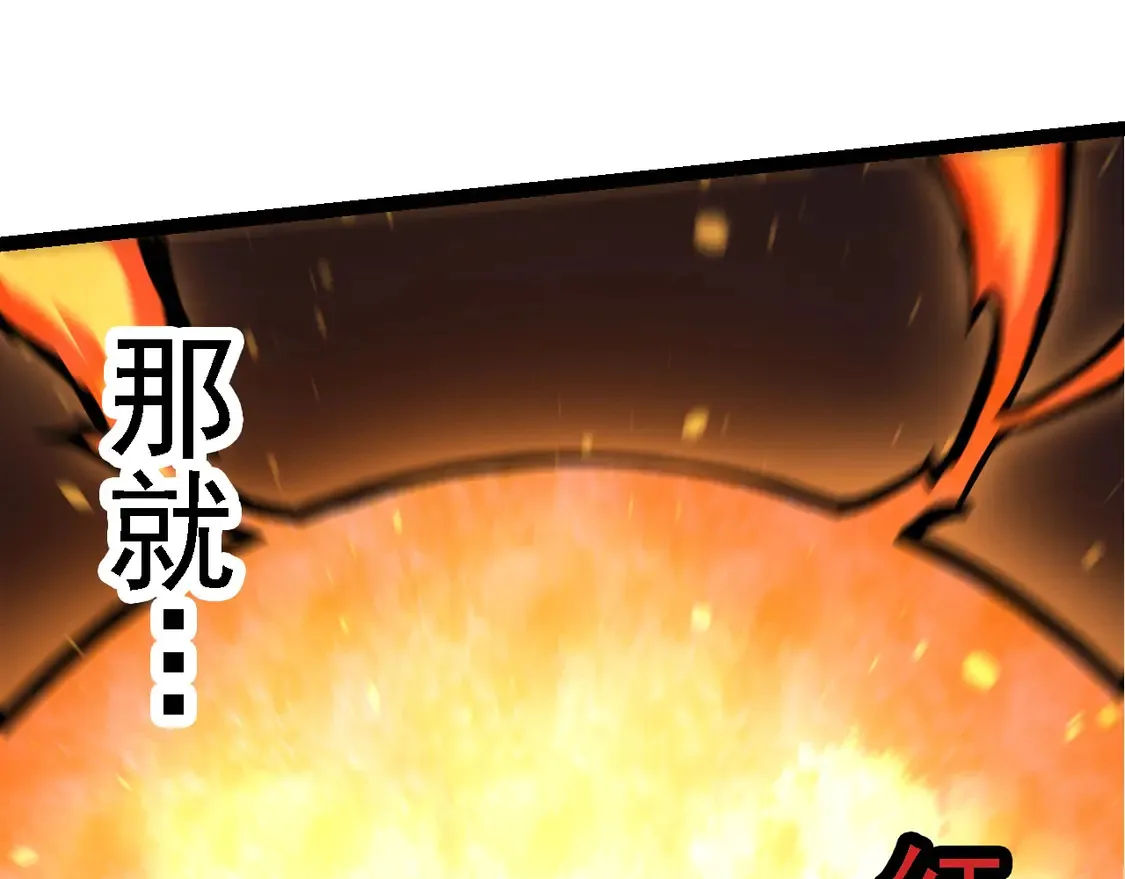 第191话 兄弟之争58