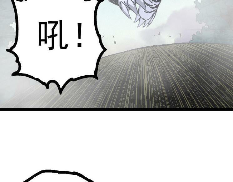 第42话 全力输出的力量86
