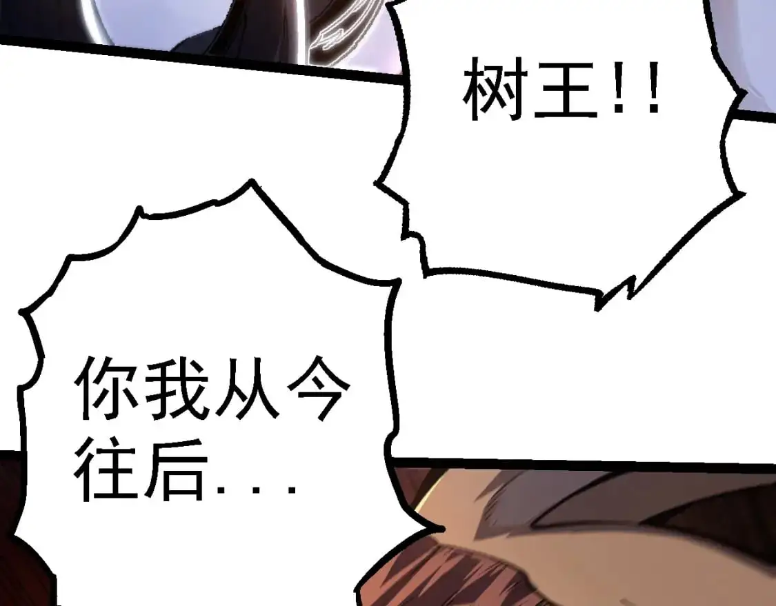 第141话 神秘人6