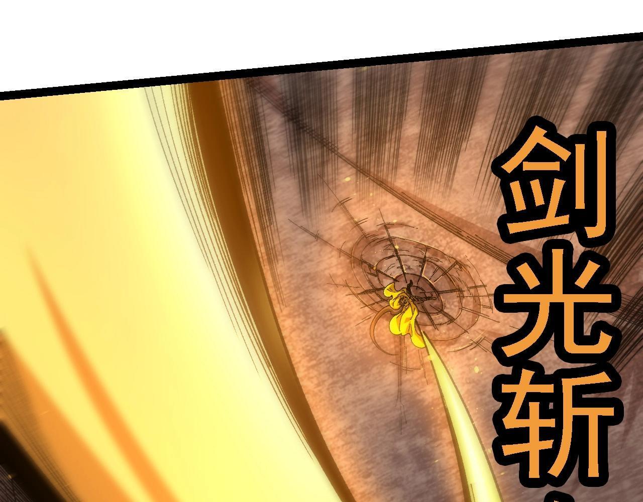 第107话 招揽109