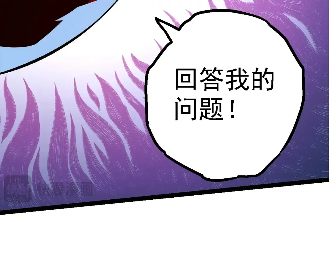 第161话 碾压127