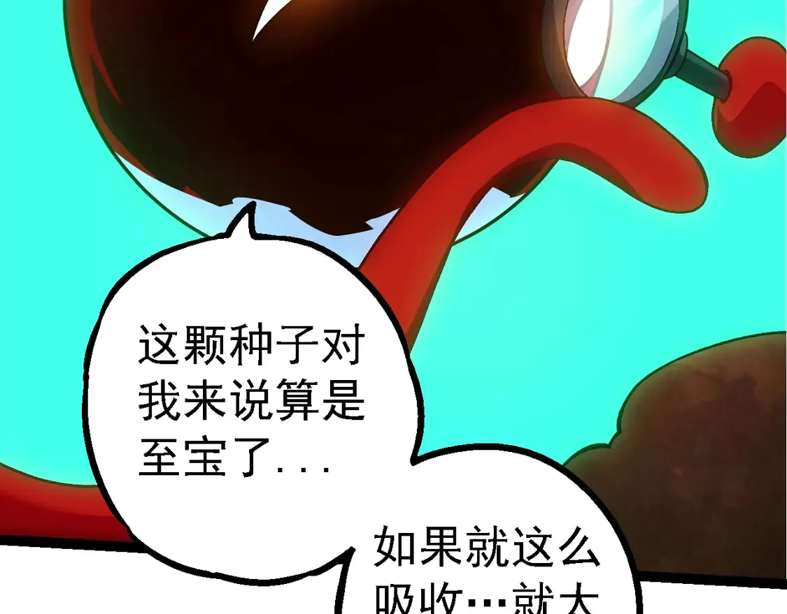 第197话 终结预言49