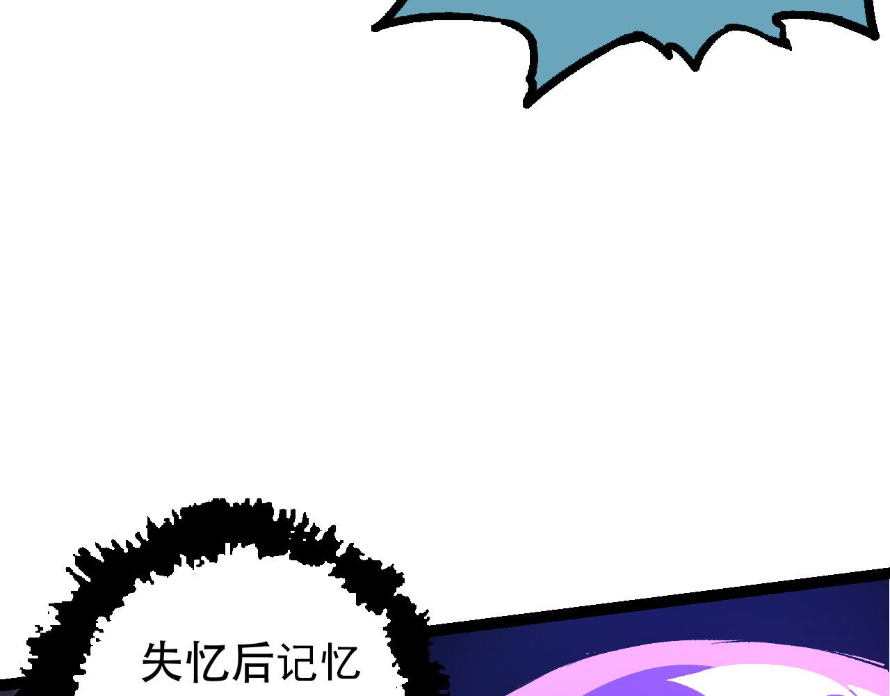 第15话 双魂一体97