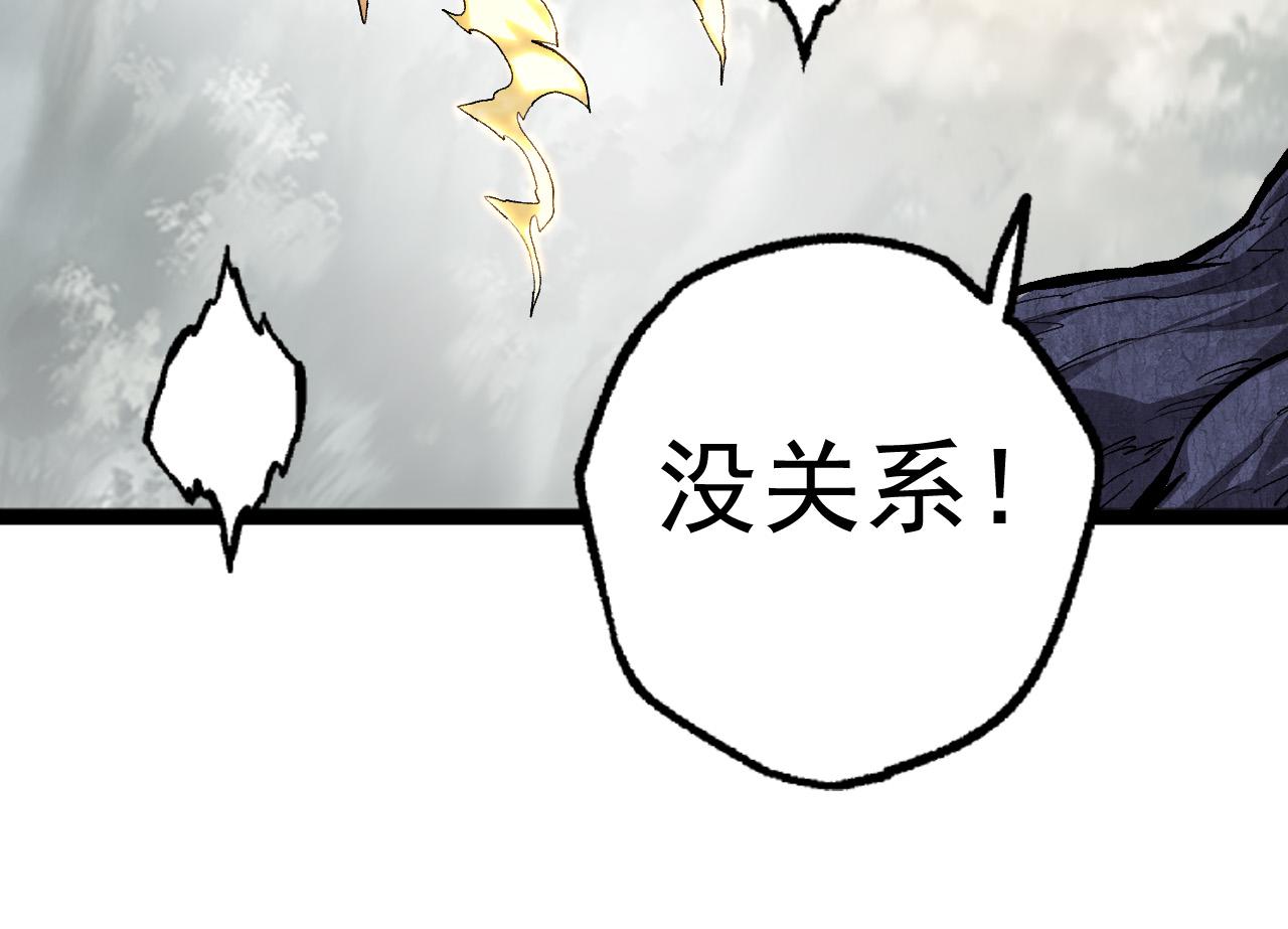 第19话 打入人类内部59
