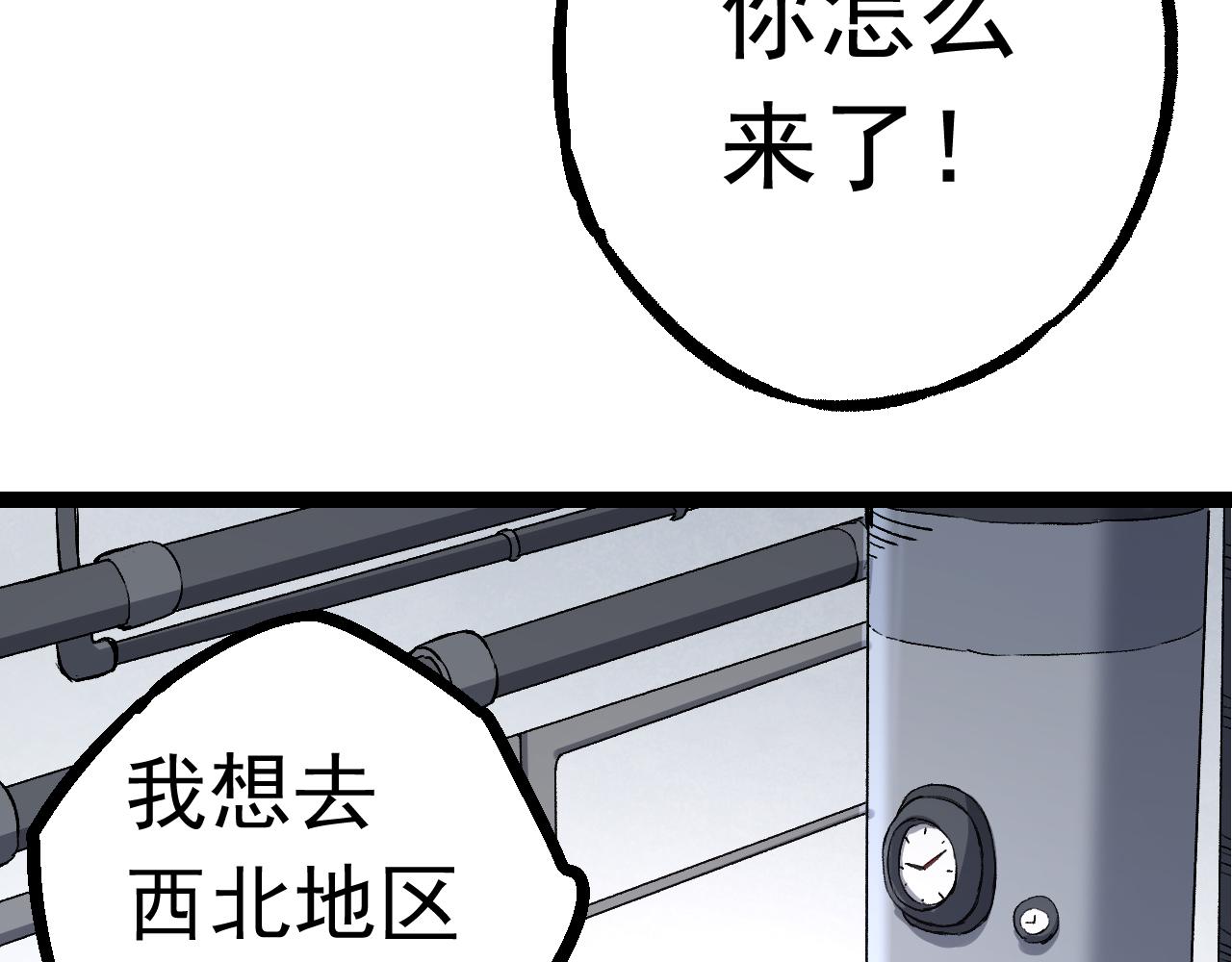第23话 新的危机97