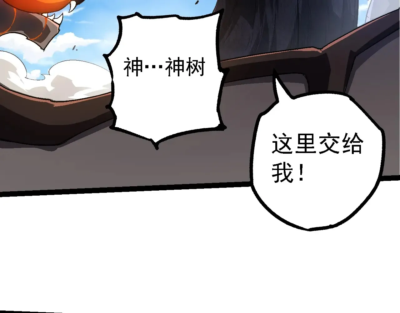 第208话 出手，秒杀45