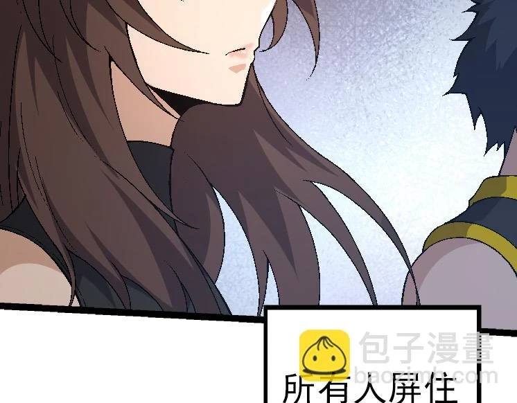 第37话 与人类首次正面交手！168